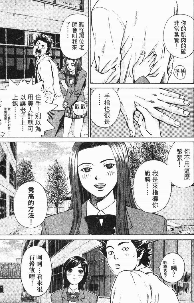 第83页
