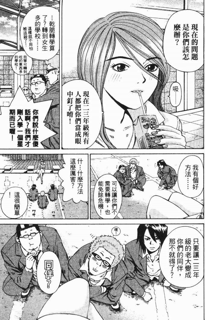第89页
