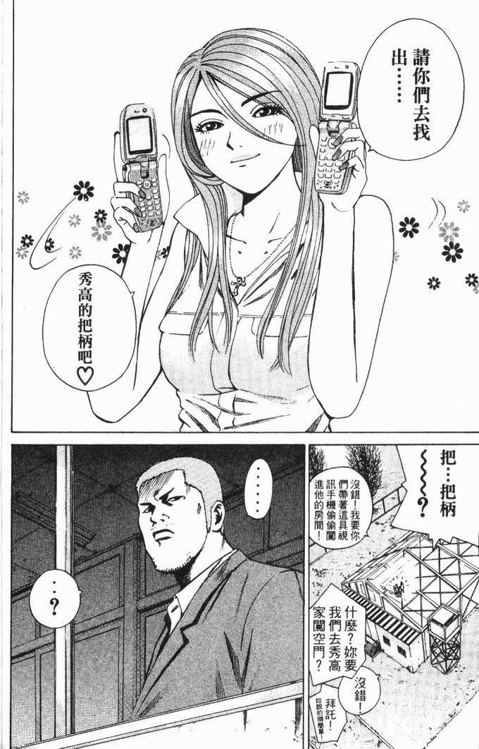 第92页