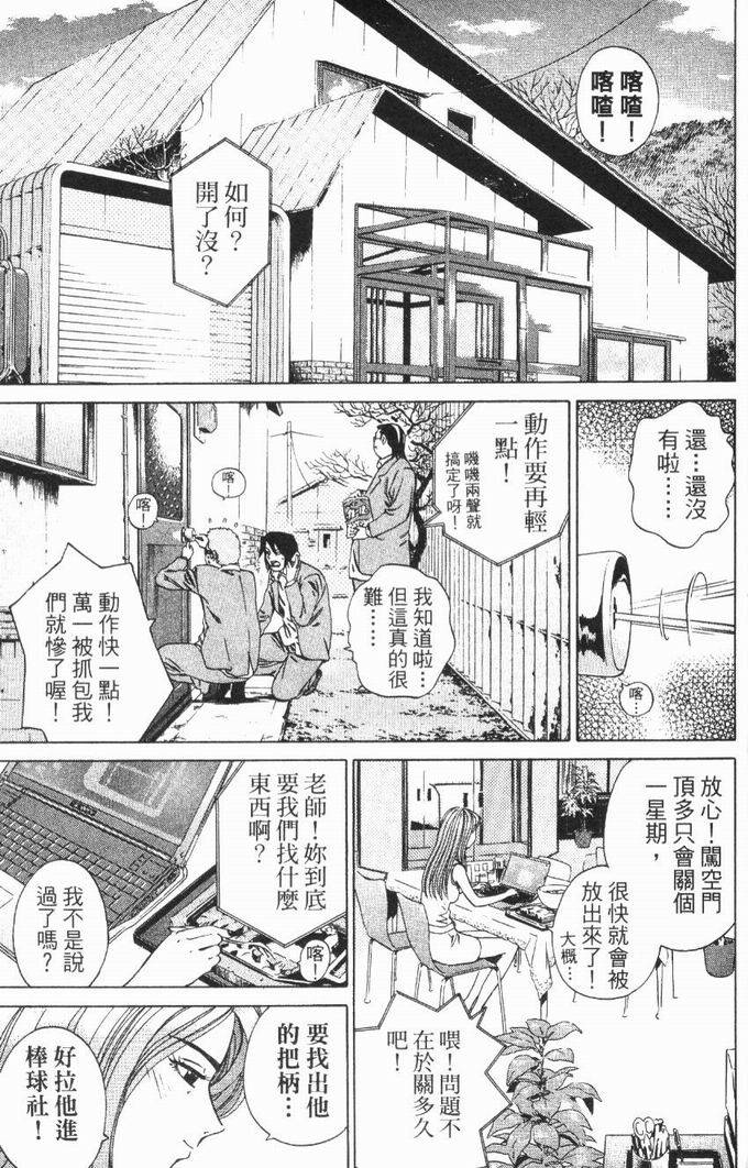 第93页