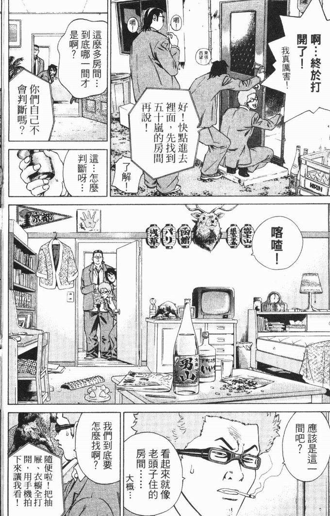 第94页