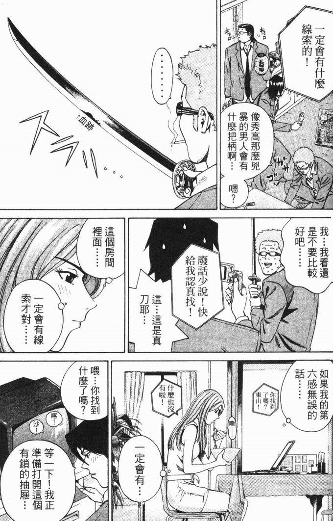 第95页