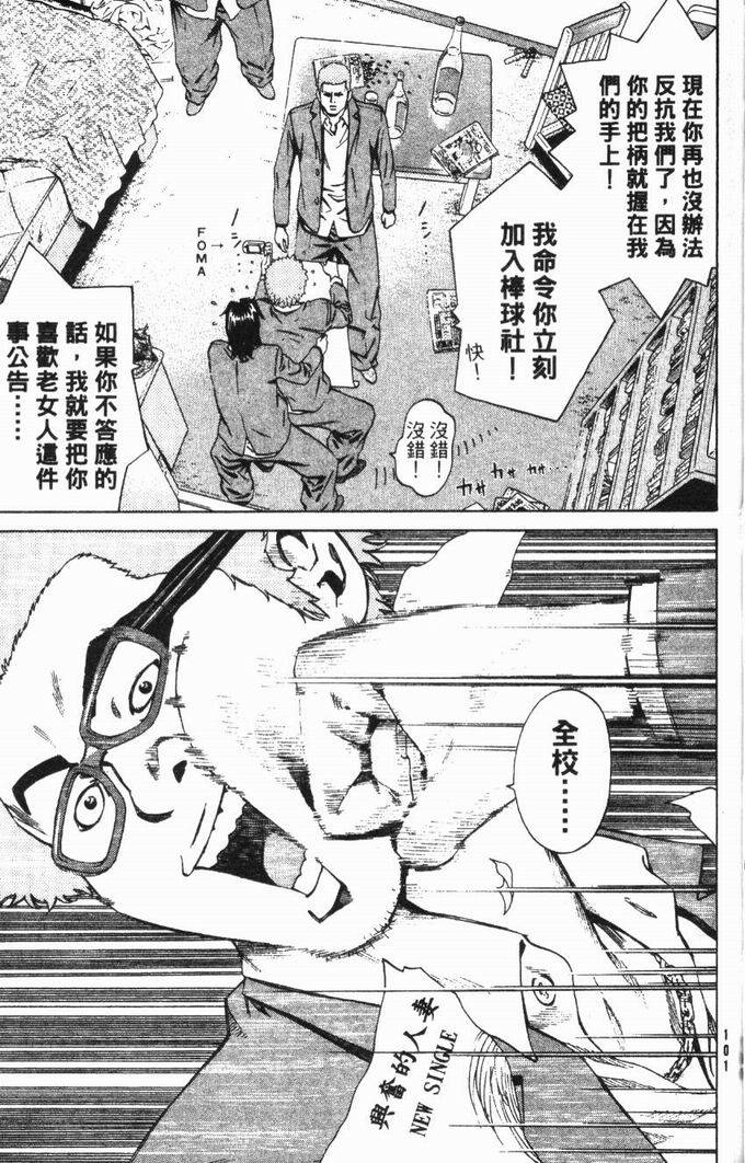 第99页