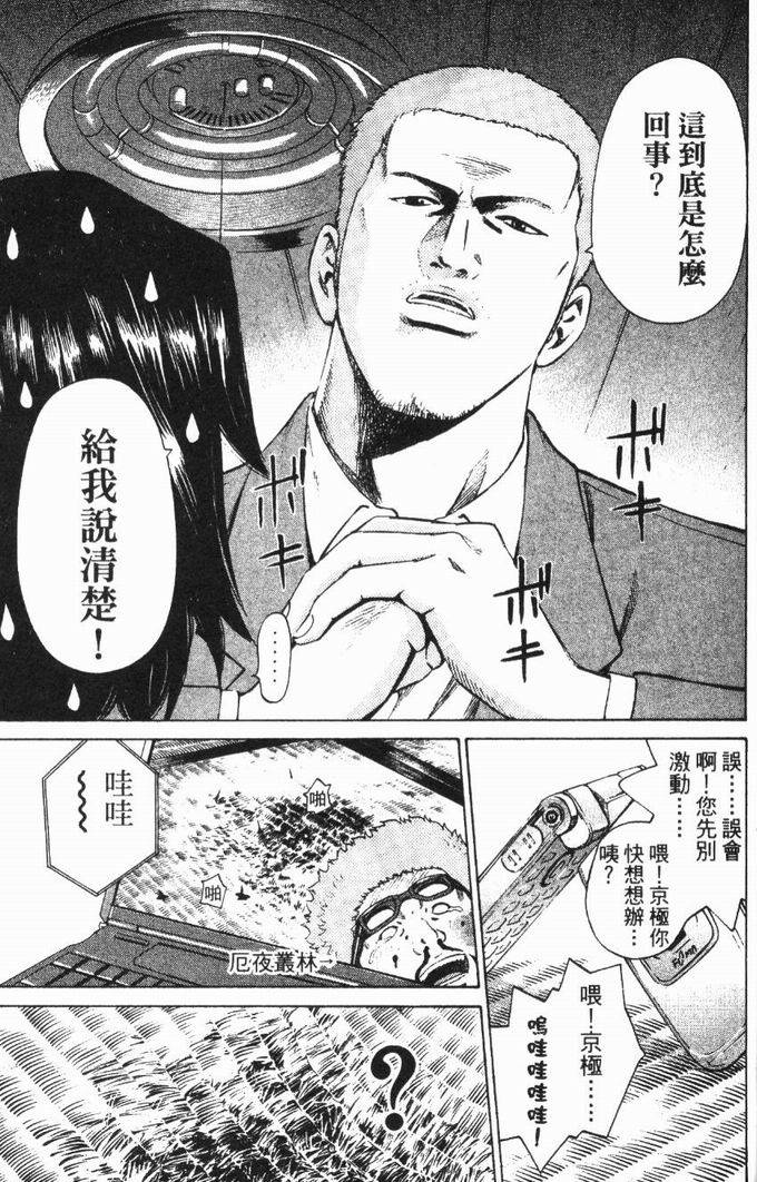 第101页