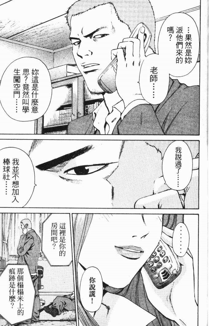 第103页