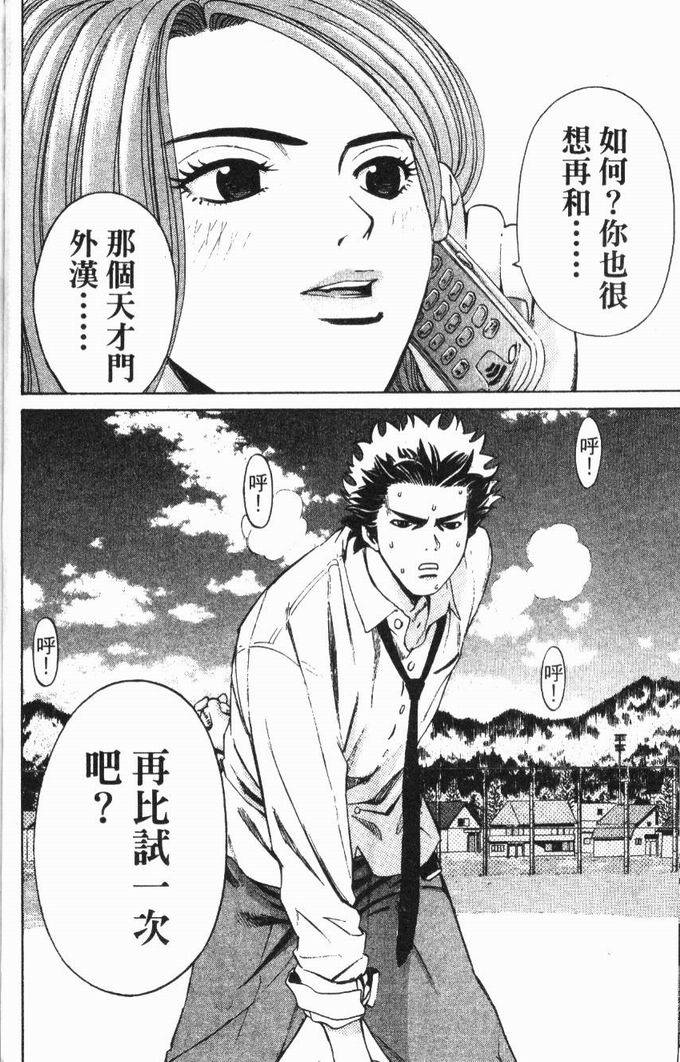 第106页