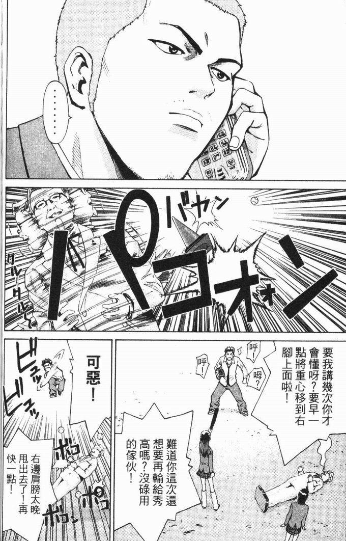 第110页
