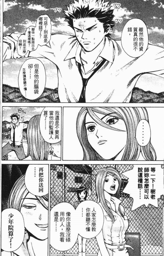 第114页