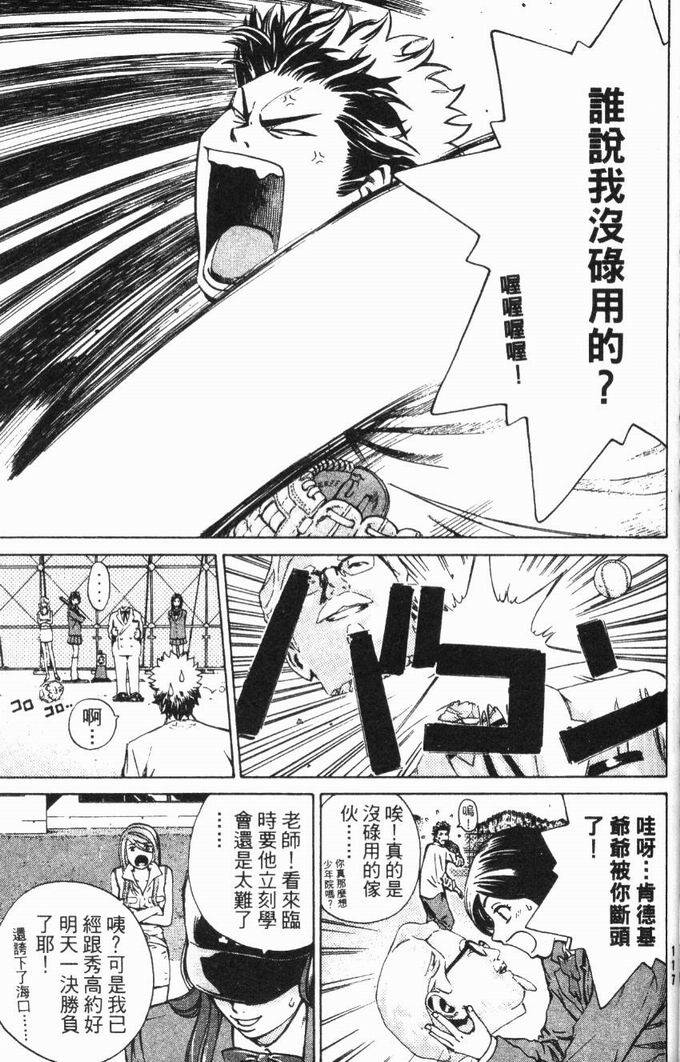 第115页