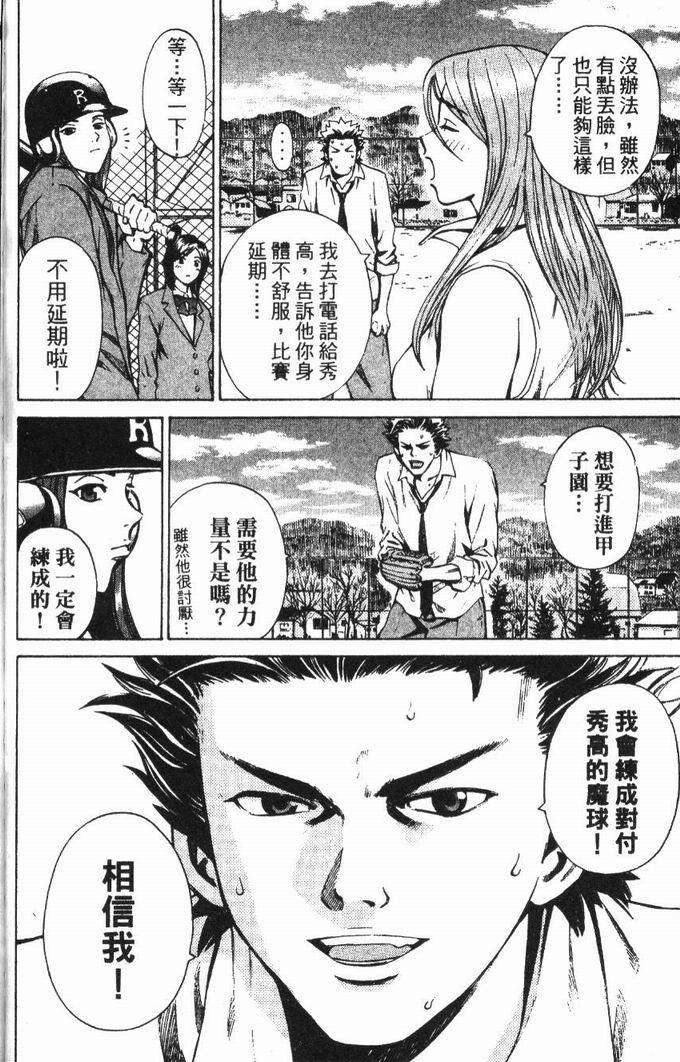 第116页