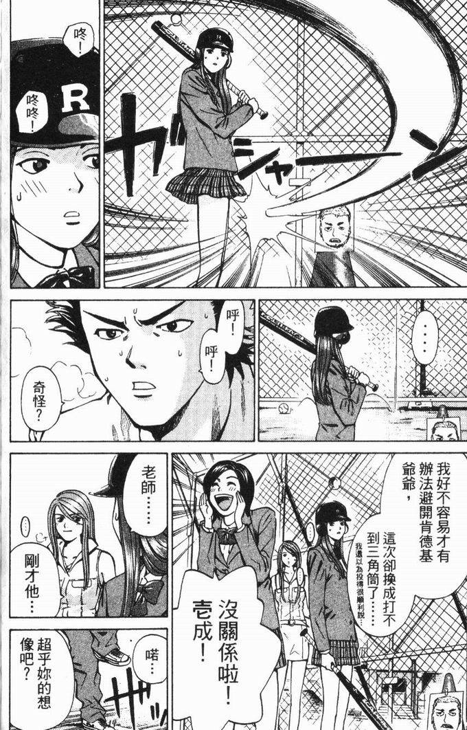 第120页
