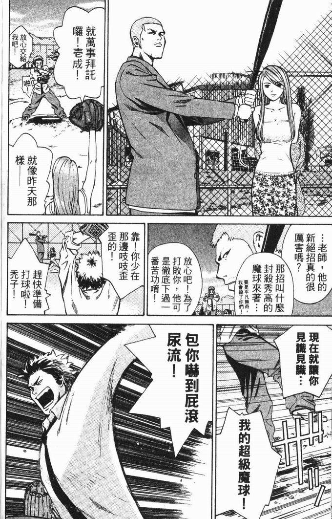 第132页