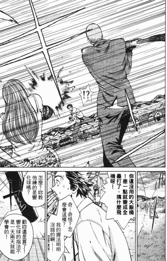 第133页