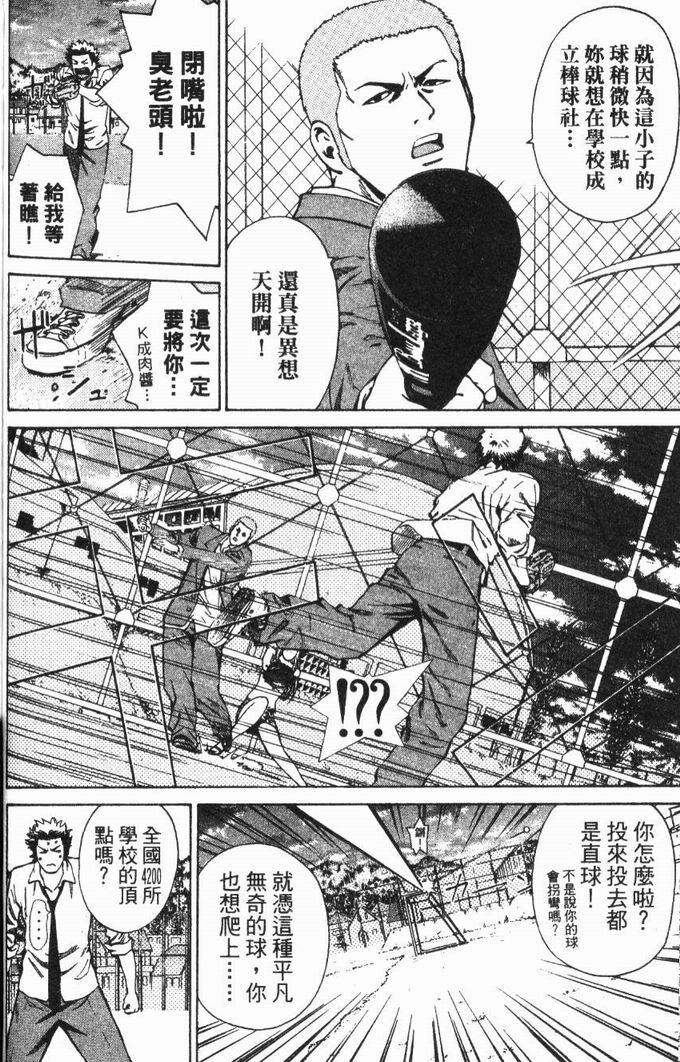 第134页