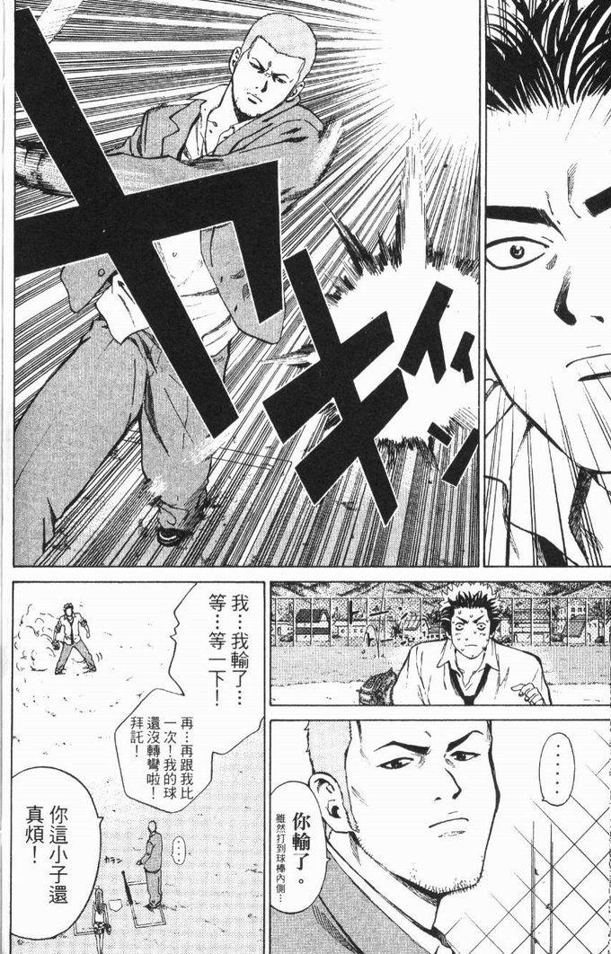 第136页
