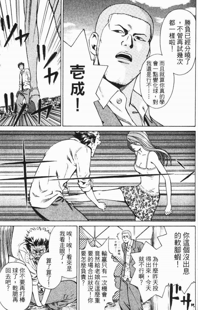 第137页