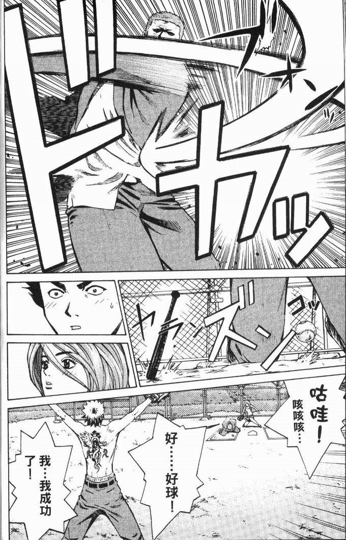 第144页
