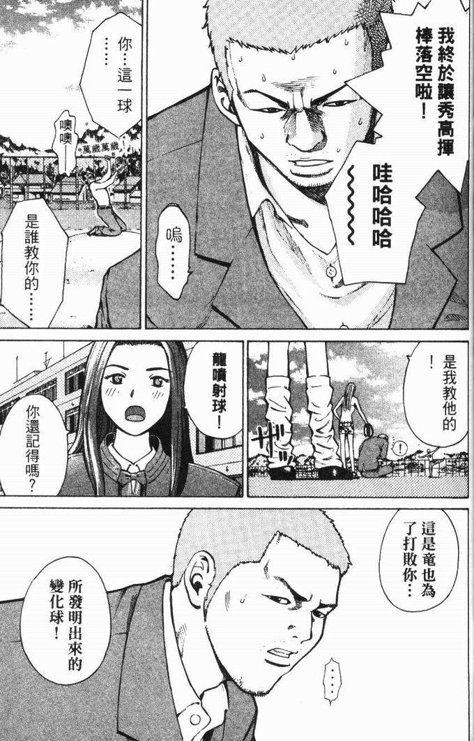 第145页