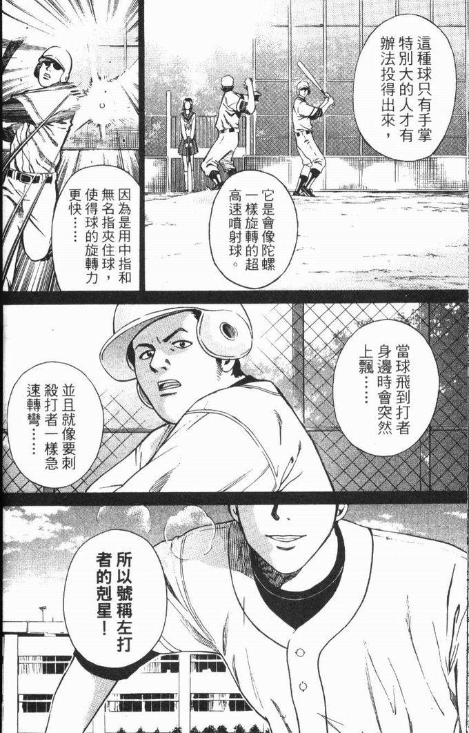 第146页