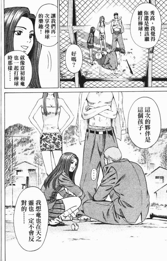 第148页