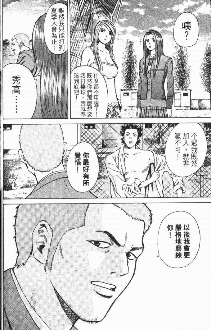 第150页