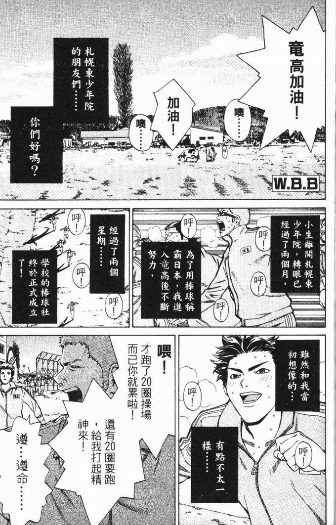 第153页