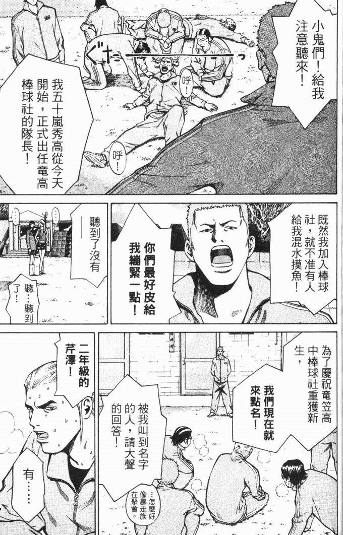 第155页