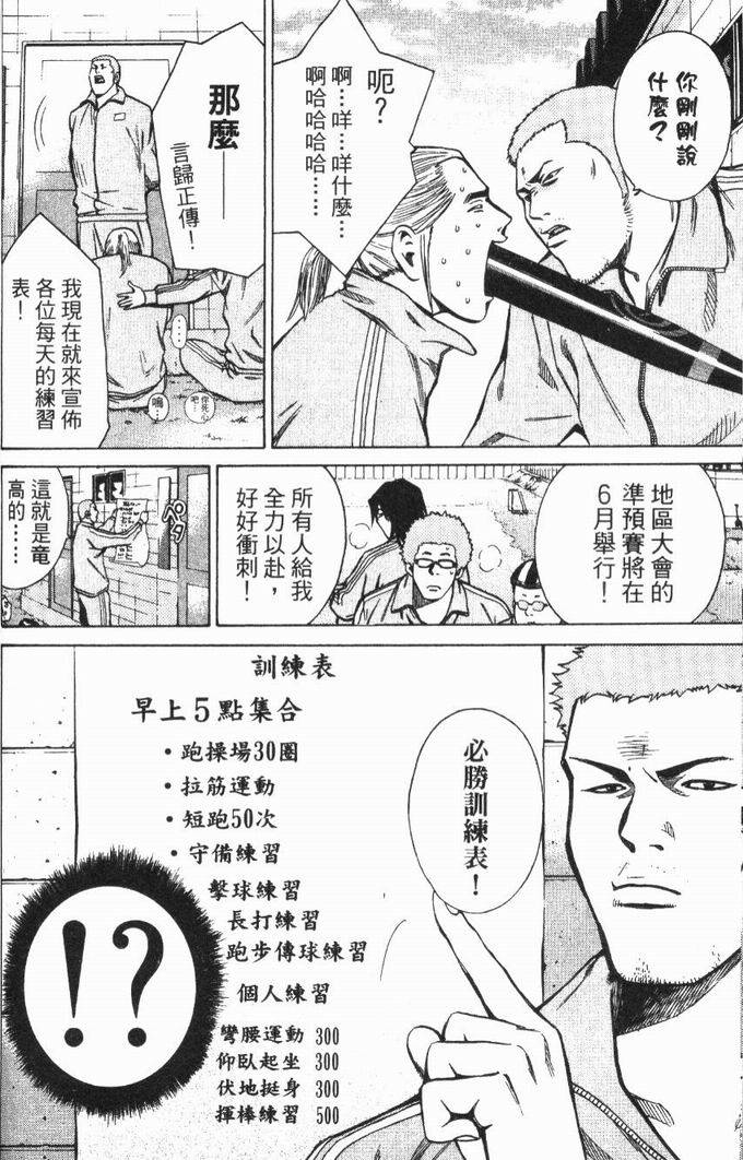 第158页