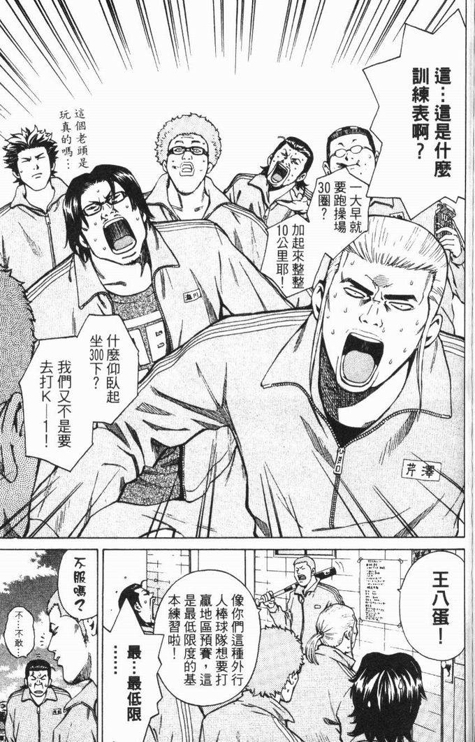 第159页