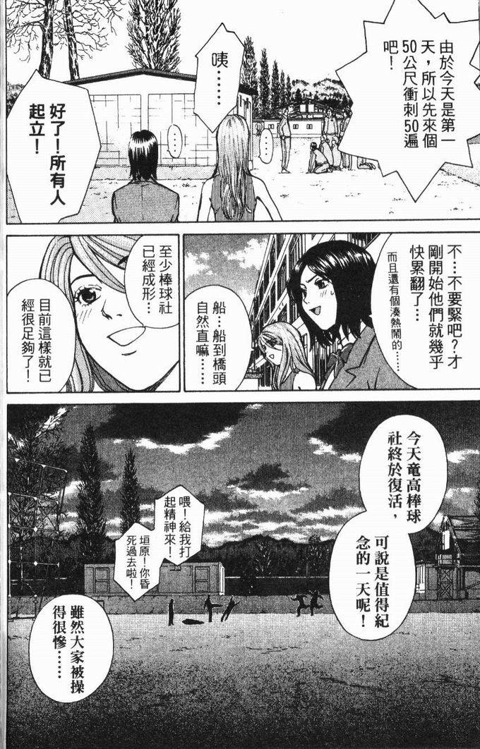 第160页