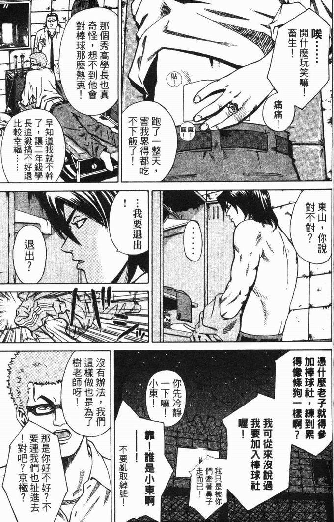 第161页