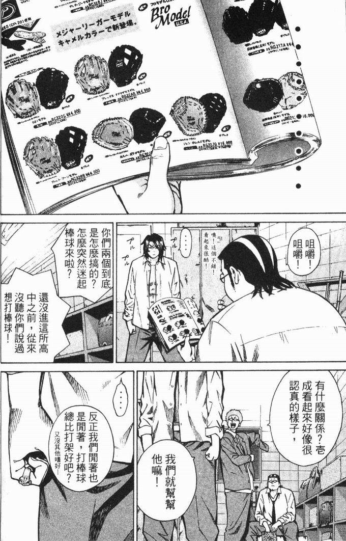 第162页