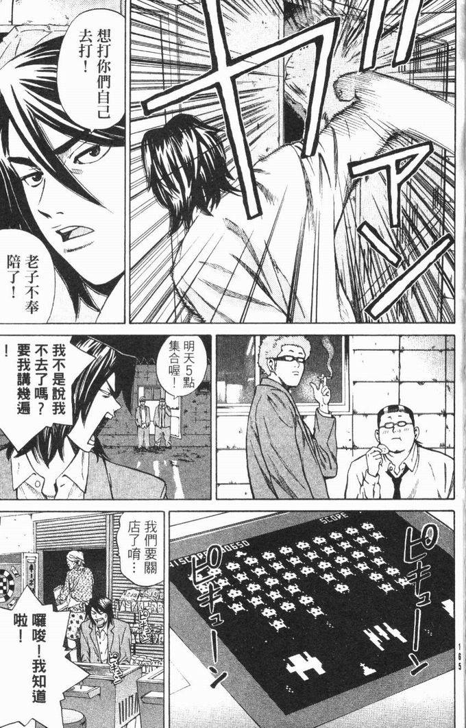 第163页