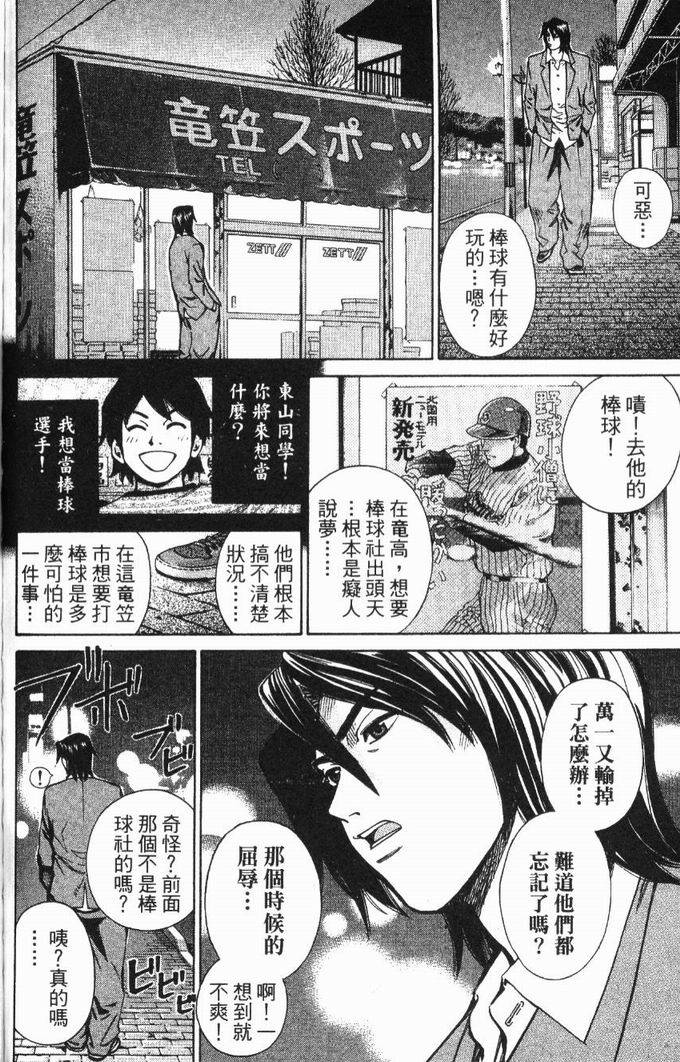 第164页