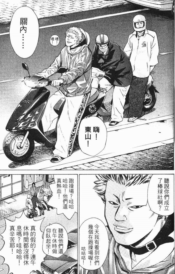 第165页