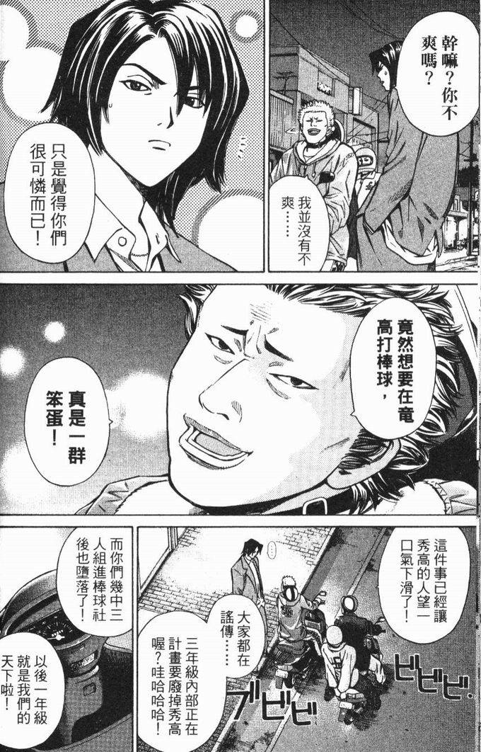 第166页