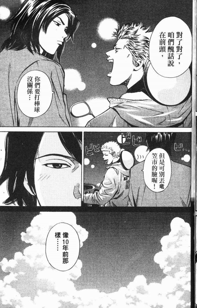 第167页