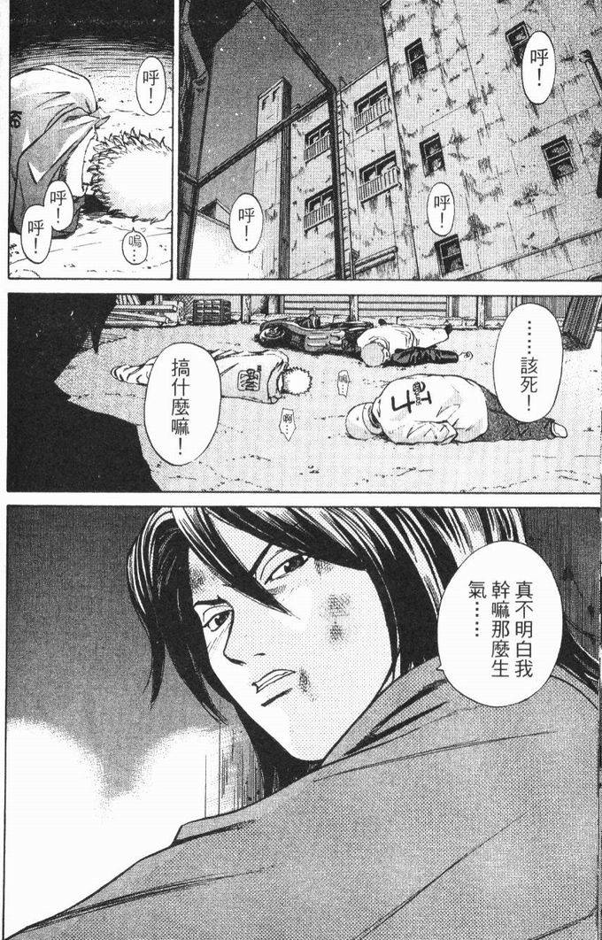 第170页