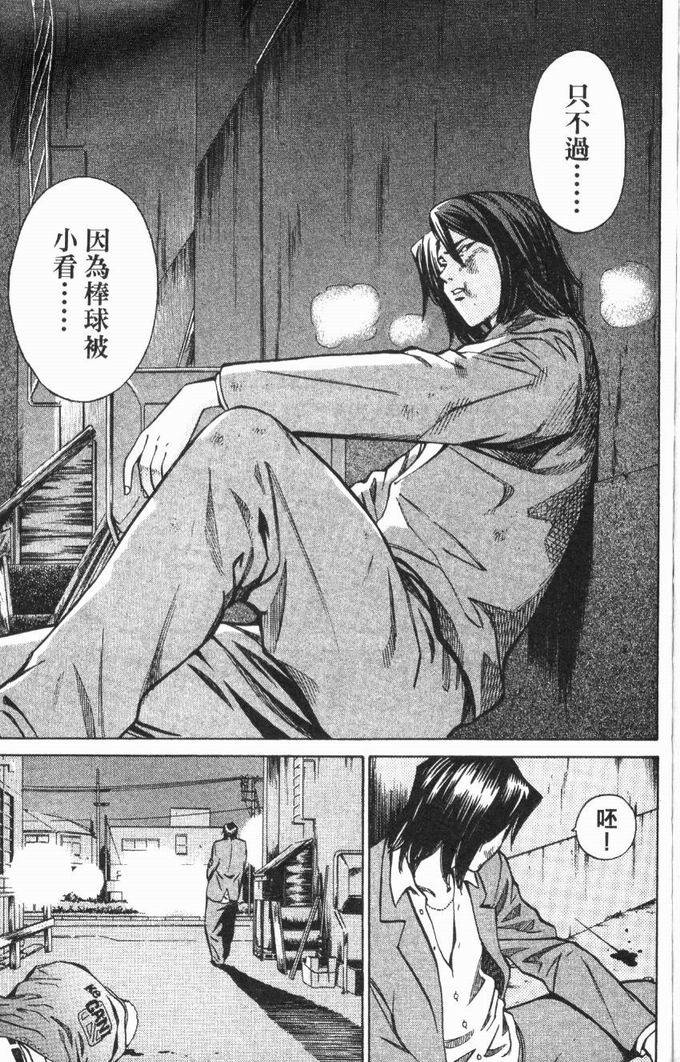 第171页