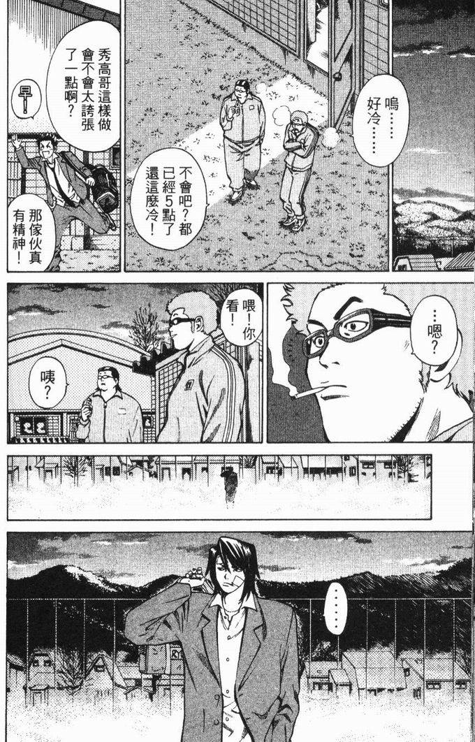 第172页