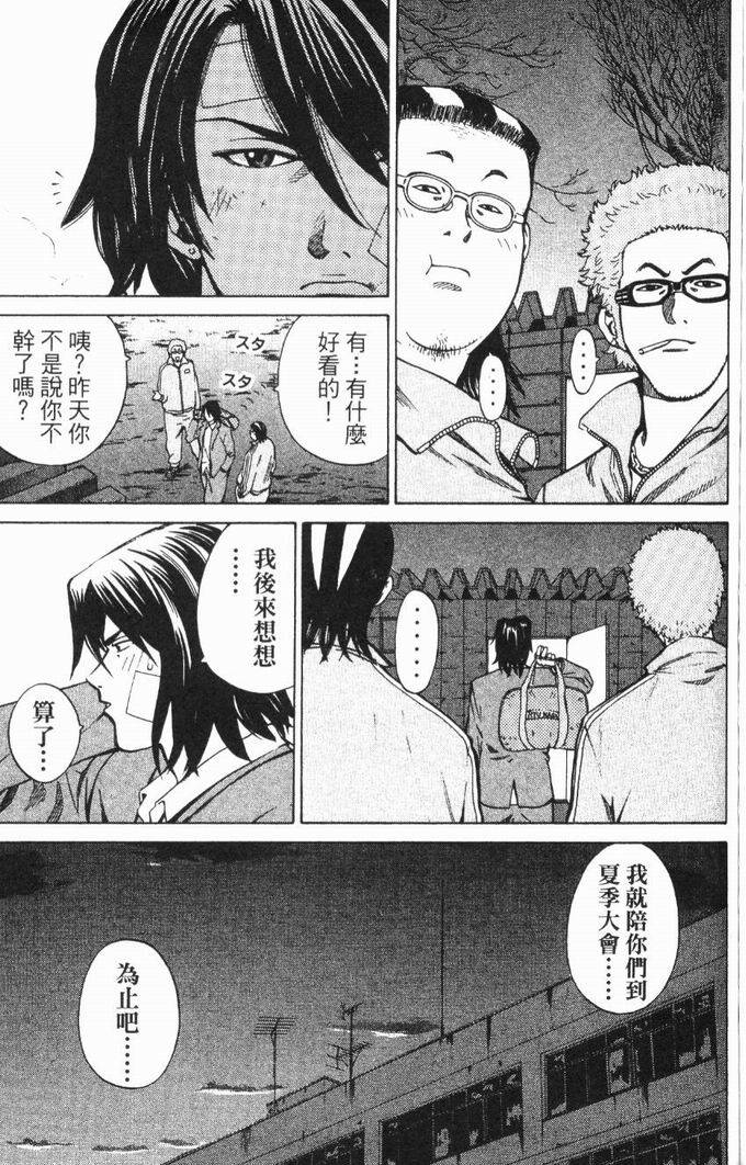 第173页