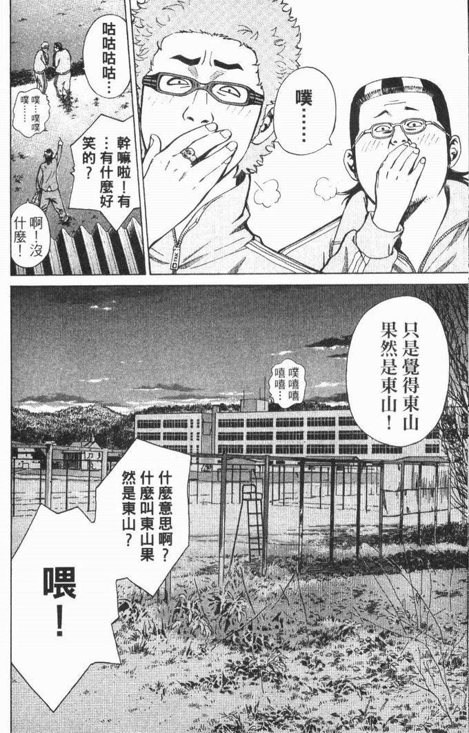 第174页
