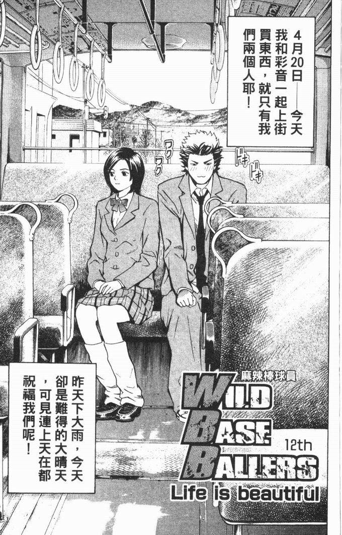 第175页