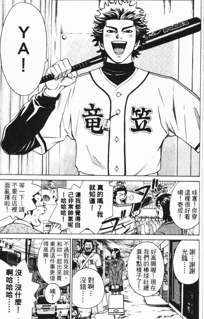 第177页