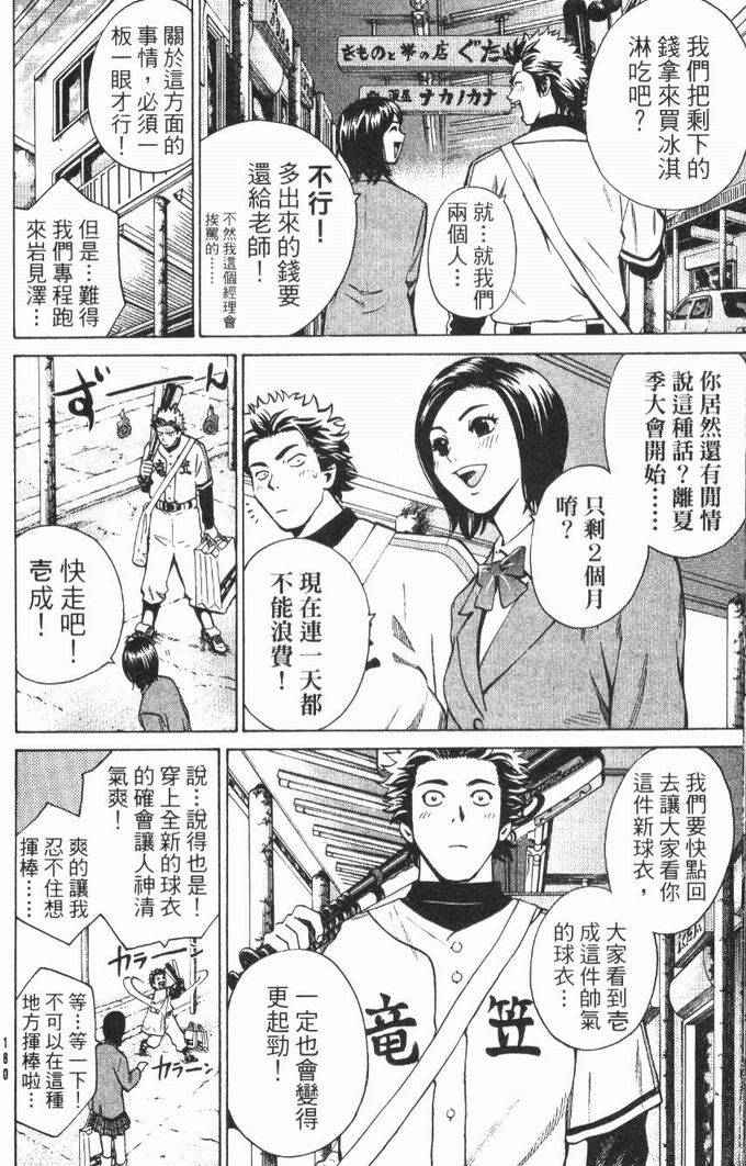 第178页