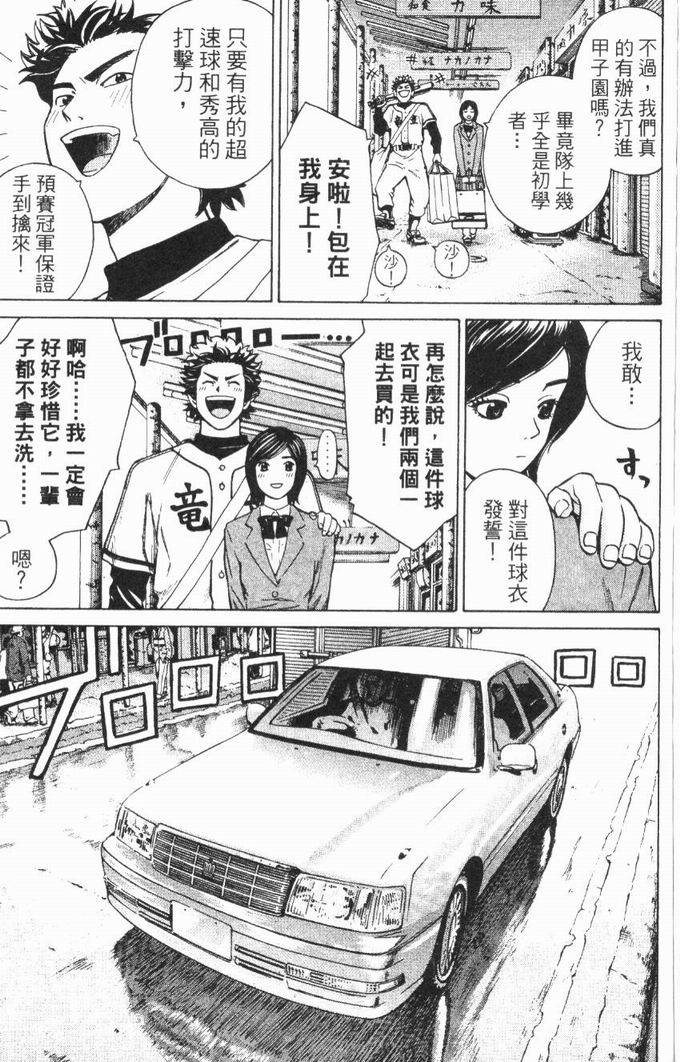 第179页