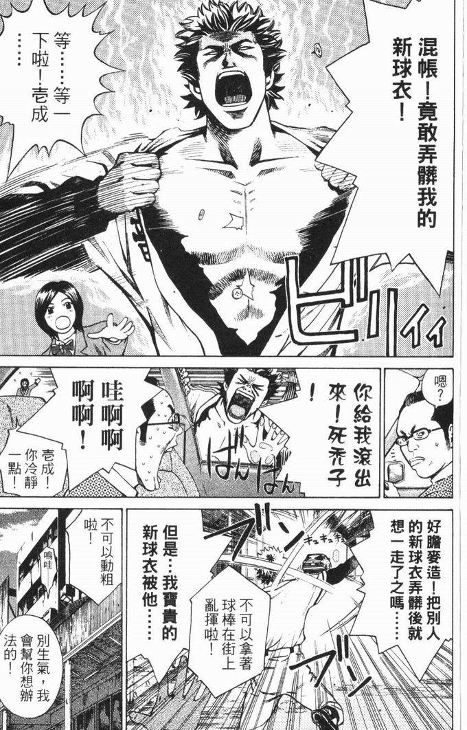 第181页