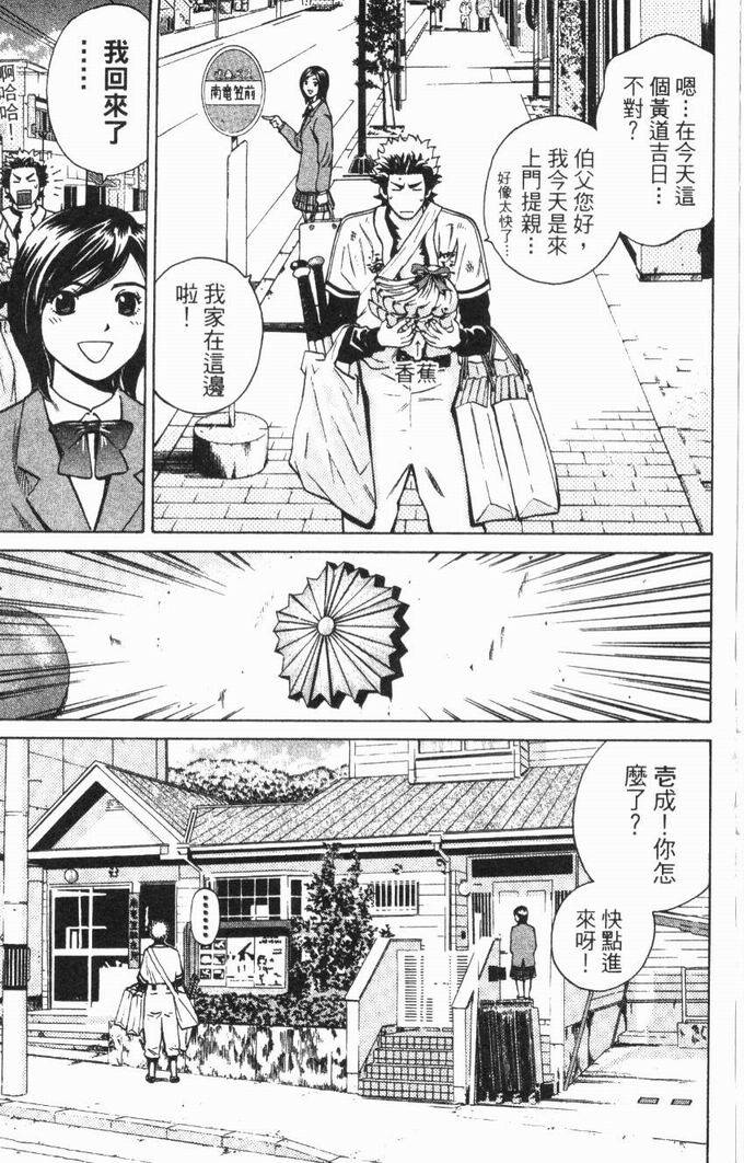 第183页