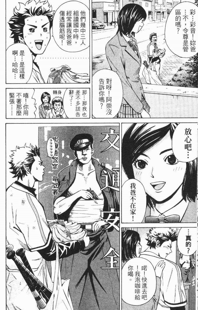 第184页
