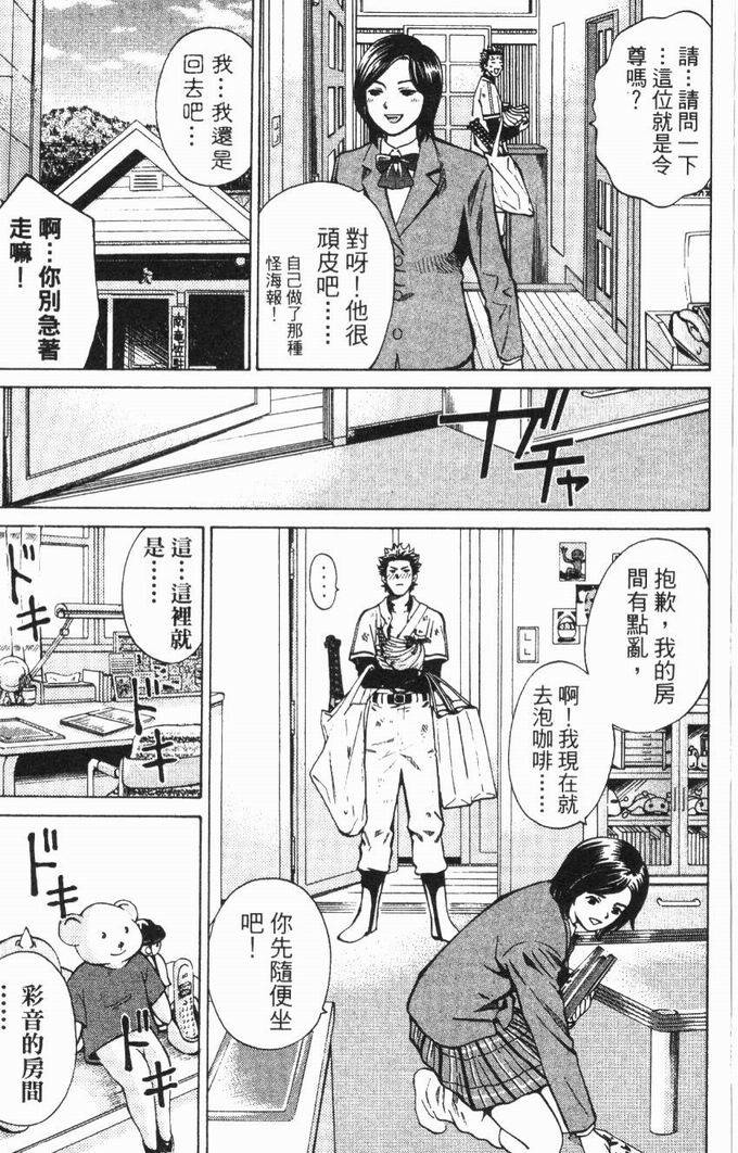 第185页